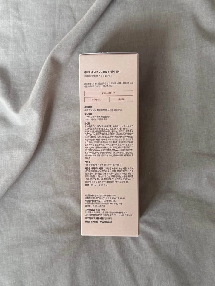 Anua Rice 70 Glow Milky Toner - photo 2