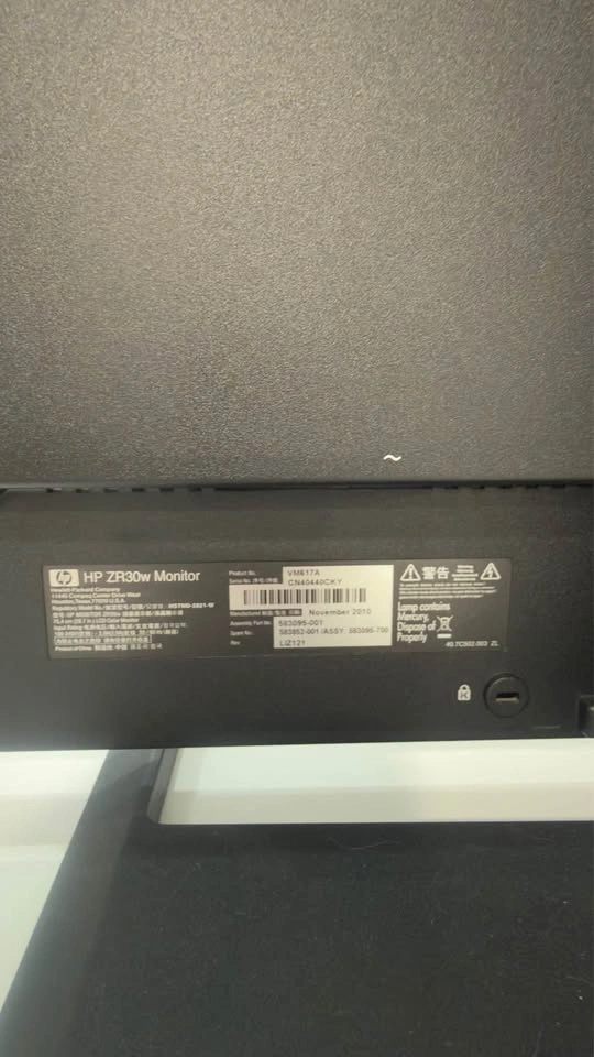 PROMOTION HP ZR30w 30” Monitor – 2560×1600 - photo 4