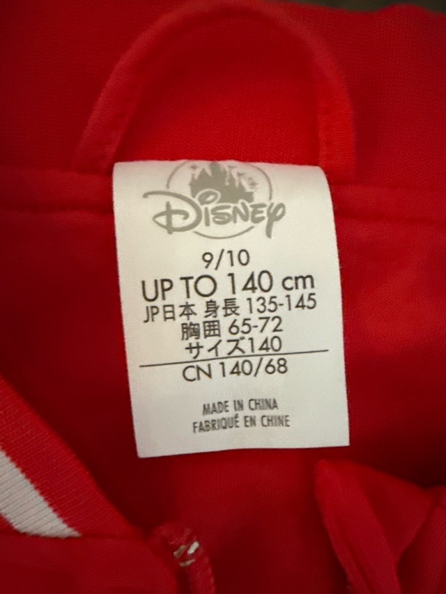 Disney Mickey Mouse Track Jacket - Kids 8-10 - photo 5
