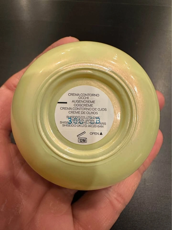 Shiseido Future Solution LX Ultimate Brilliance Eye Cream - photo 2