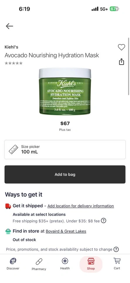 Kiehl's Avocado Nourishing Hydration Mask - photo 2