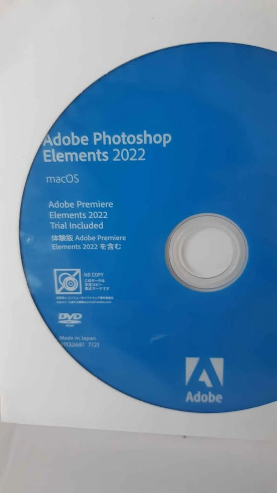 Adobe Photoshop Elements 2022 with Premiere Elements 2022 Trial - photo 2