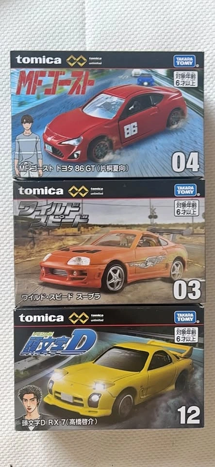 Tomica Unlimited MF Ghost Toyota 86, Supra, Initial D RX-7