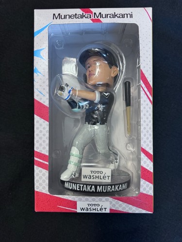 Munetaka Murakami First MLB Home Run Bobblehead White Sox SGA 20