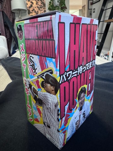 Munetaka Murakami First MLB Home Run Bobblehead White Sox SGA 20 - photo 2