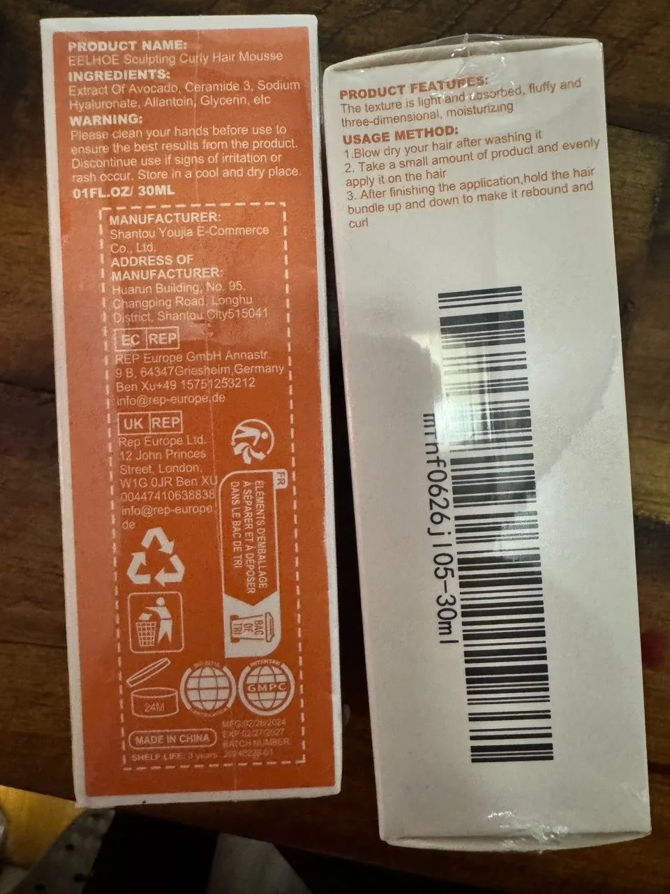 Eelhoe Sculpting Curly Hair Mousse 2-Pack - photo 2