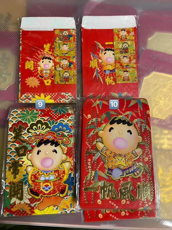 Red pocket image indicator(4)