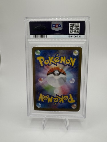 2024 Pokemon Terastal Festival ex Sylveon ex #069/187 PSA 10 - photo 2
