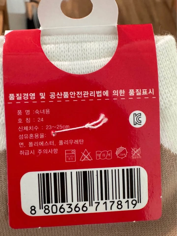Never worn socks - photo 2