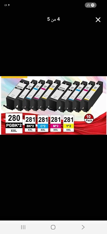 LCL Compatible Ink Cartridges 280XXL 281XXL 10-Pack