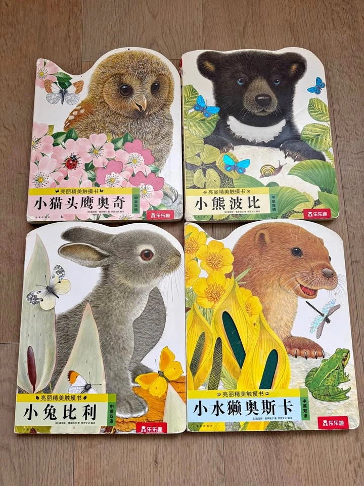 Bilingual Children's Touch and Feel Board Books - Set of 4
