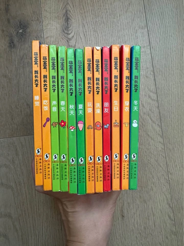 Meng Bao Bao: I've Grown Up Chinese Children's Board Books - photo 2