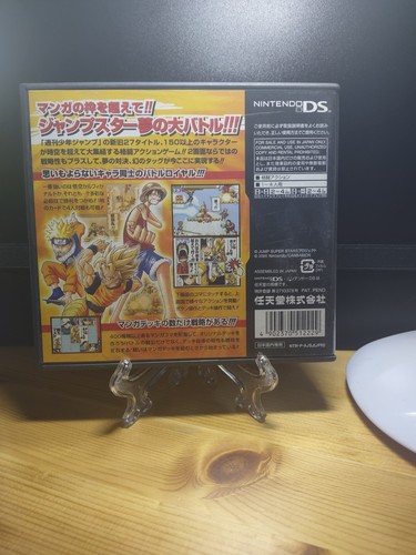 Jump Super Stars Nintendo DS Game CIB W MANUAL TESTED Japanese - photo 2