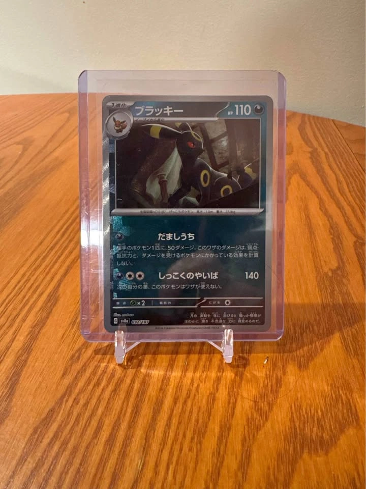 Pokémon Japanese Umbreon 092/187 sv8a Card