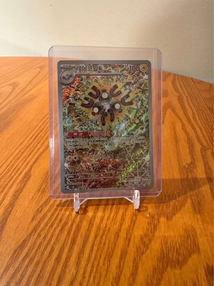 Pokémon Magneton AR 112/106 SV8 Korean Trading Card