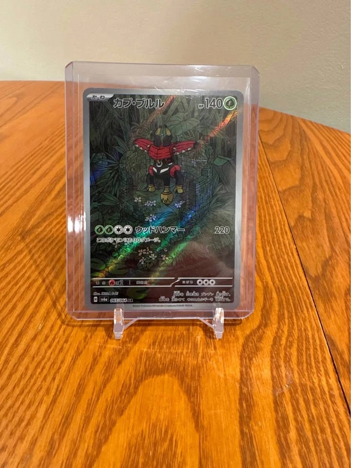 Pokémon Tapu Bulu AR 065/064 sv6a Japanese Card