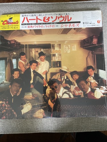 The Chanels - Heart & Soul LP Japan Import 1981