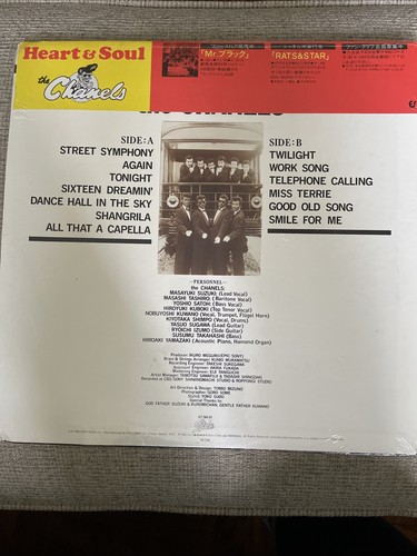 The Chanels - Heart & Soul LP Japan Import 1981 - photo 2
