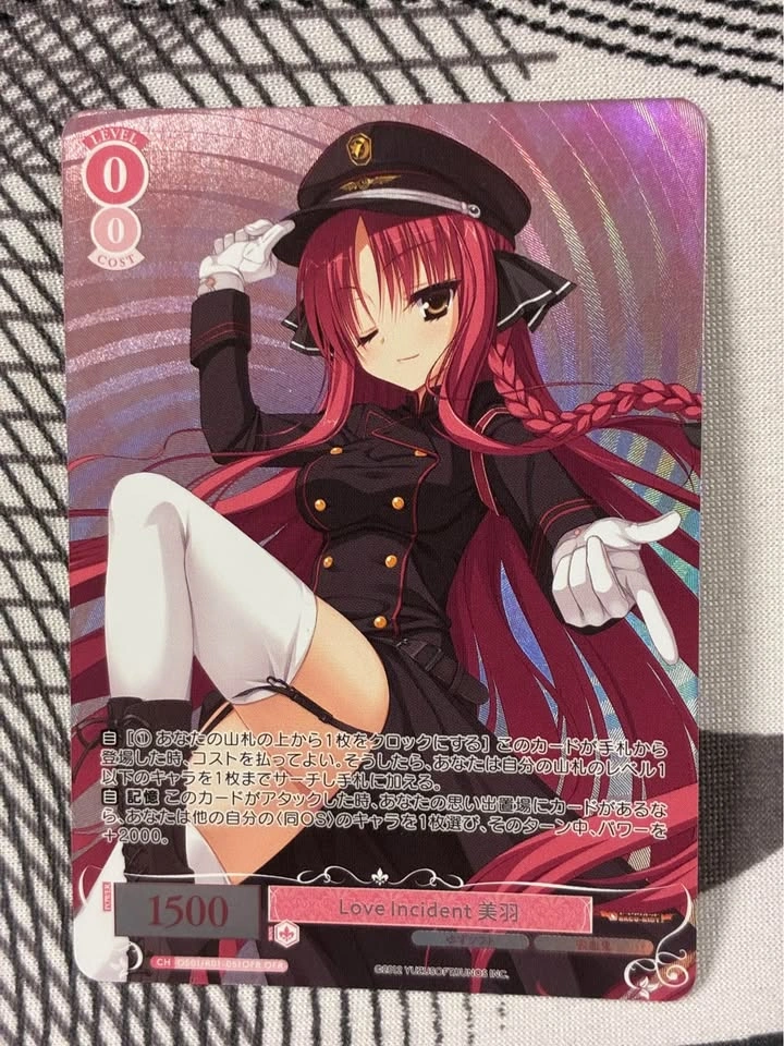 Love Incident Weiss Card