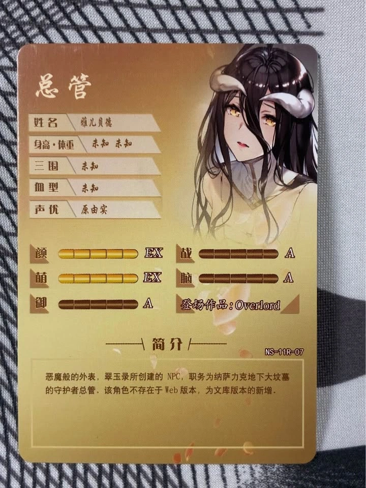 Goddess Story Albedo Card - photo 2