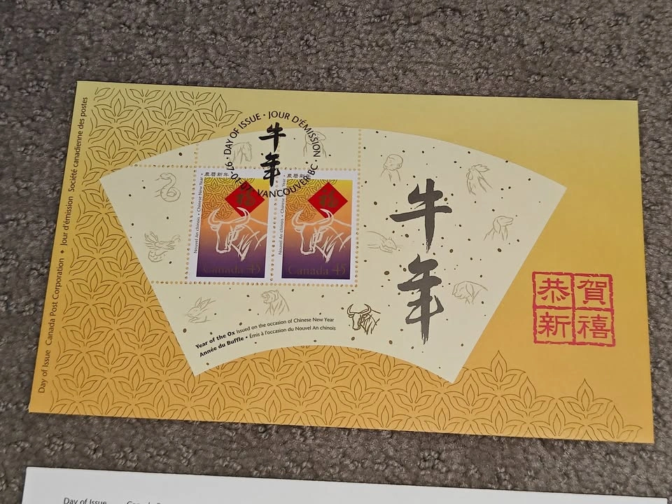 FDC - 1997 Canada Post Lunar Year of Ox First Day Cover Stamp - photo 2