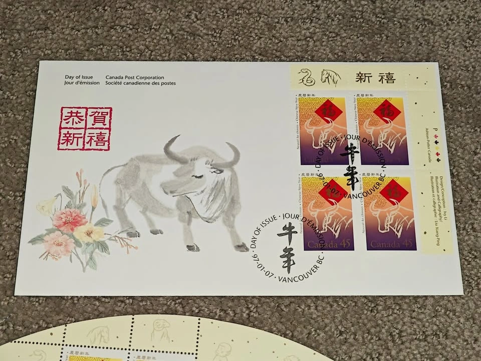 FDC - 1997 Canada Post Lunar Year of Ox First Day Cover Stamp - photo 4