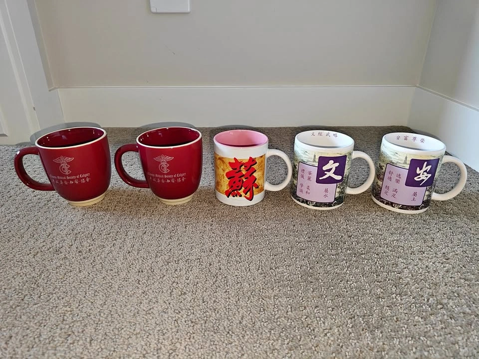 5 Coffee / Tea / Kitchen Cups / Mugs / Glasses - Chinese Theme