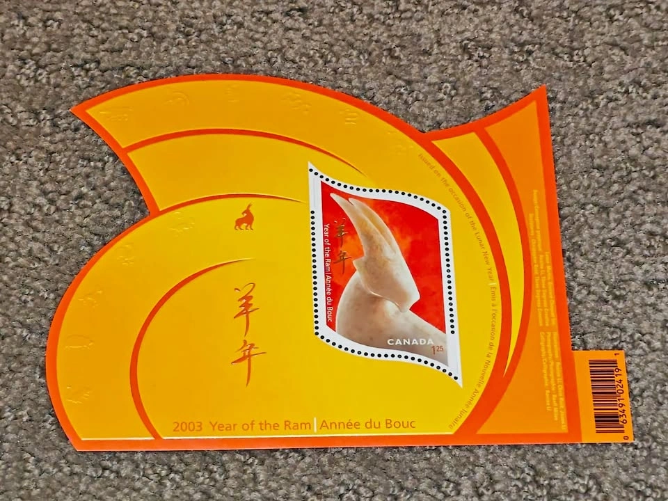 Stamp - 2003 Lunar New Year - Year of the Ram Souvenir Sheet