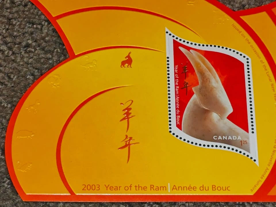 Stamp - 2003 Lunar New Year - Year of the Ram Souvenir Sheet - photo 3