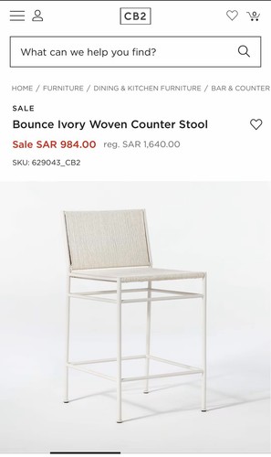 CB2 : Set Of 2- Bounce Ivory Woven Counter Stool