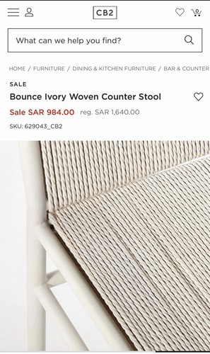 CB2 : Set Of 2- Bounce Ivory Woven Counter Stool - photo 2