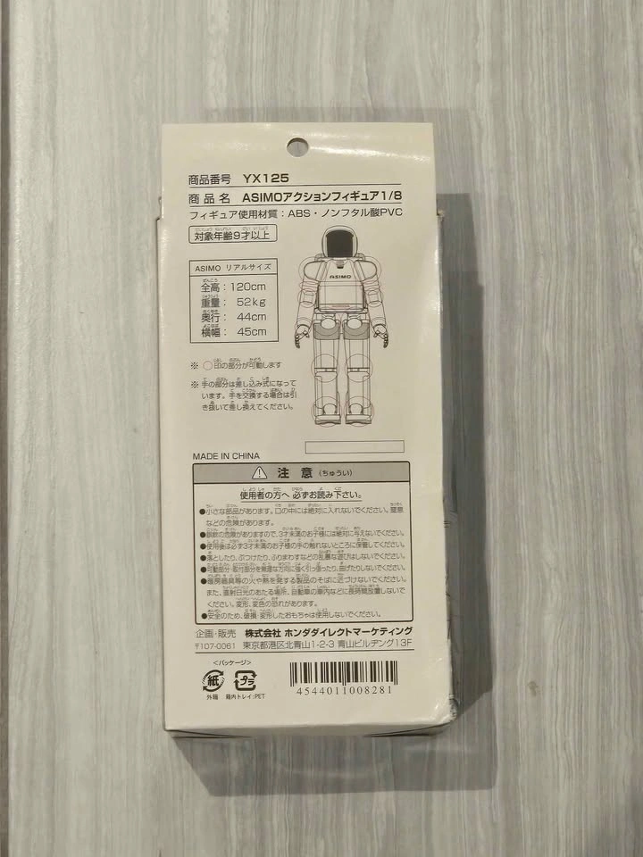 Honda ASIMO 1/8 Scale Action Figure - photo 2