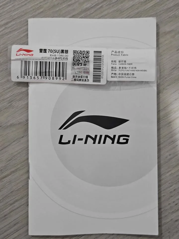 Li-Ning Axforce 70 5UG6 image indicator(8)