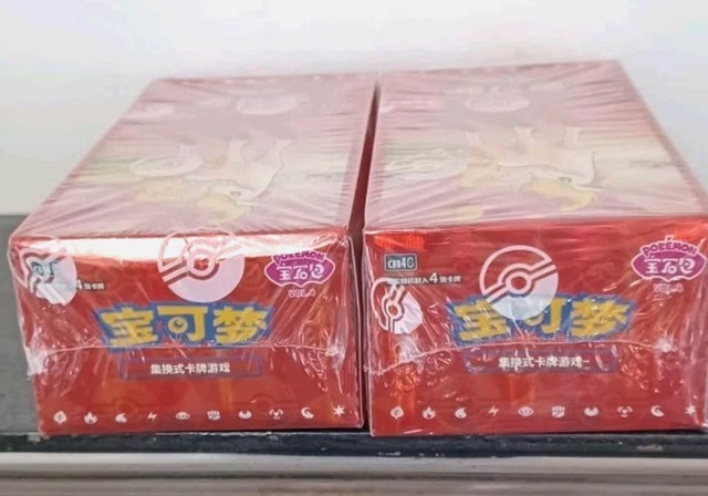 Pokemon Chinese Gem Pack Vol 4 Booster Box - photo 4
