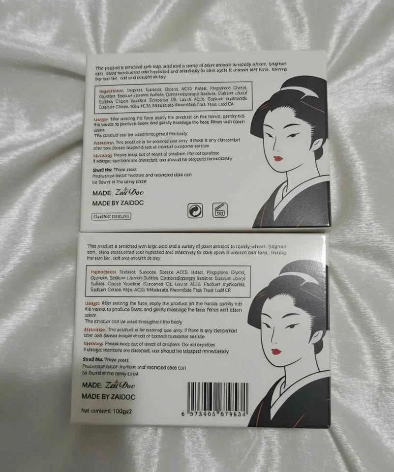 Zaidoc Kojic Acid Skin Lightening Soap Classic - 2 Pack - photo 2