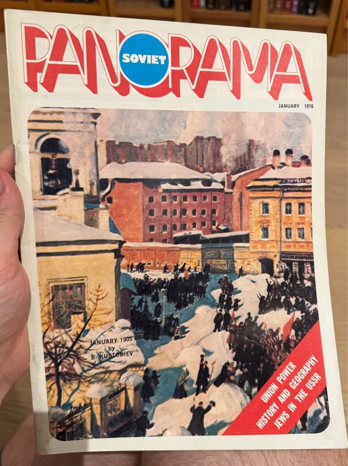 Vintage Soviet Union & Spy Magazine Collection (1969–1995) - photo 5