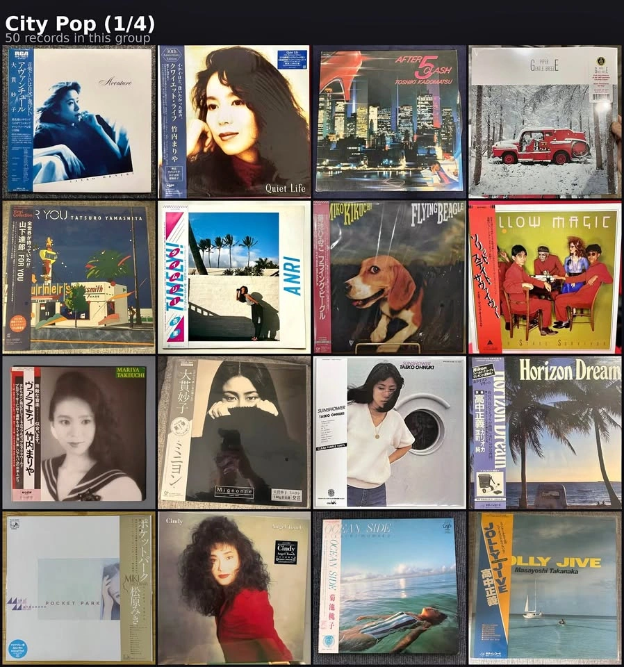 100+ Japanese Vinyl LPs — Jazz / City Pop / Anime Catalog