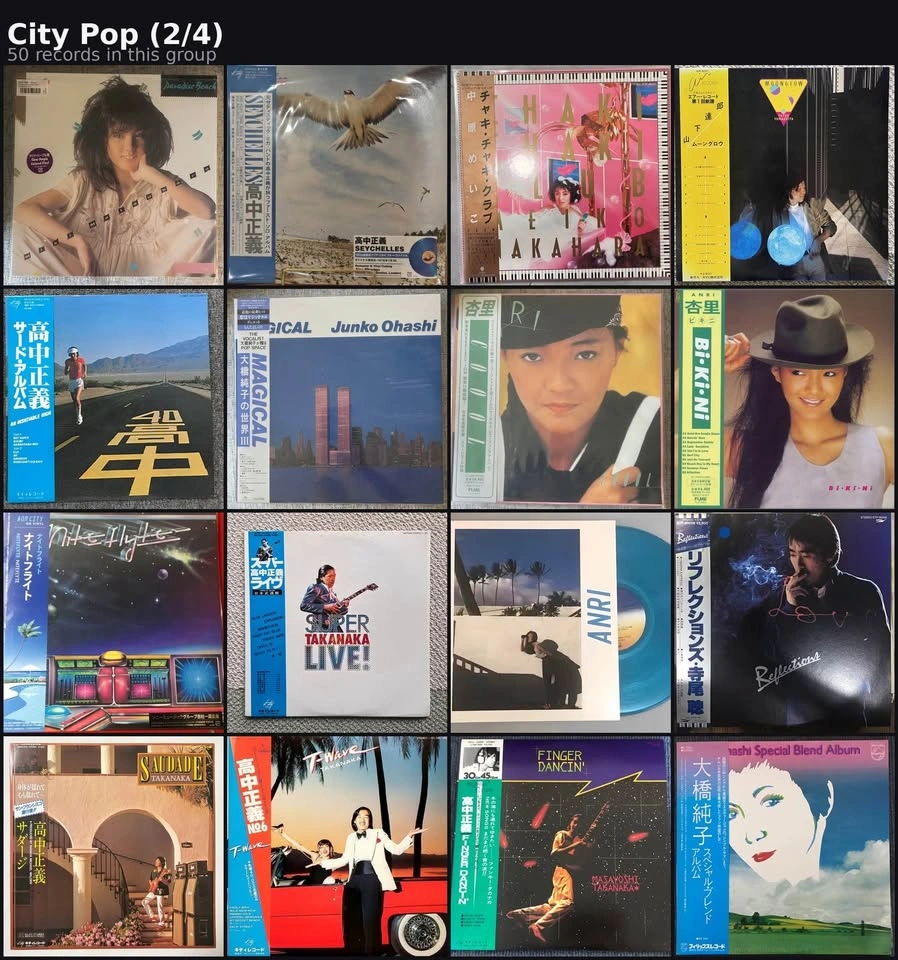 100+ Japanese Vinyl LPs — Jazz / City Pop / Anime Catalog - photo 2