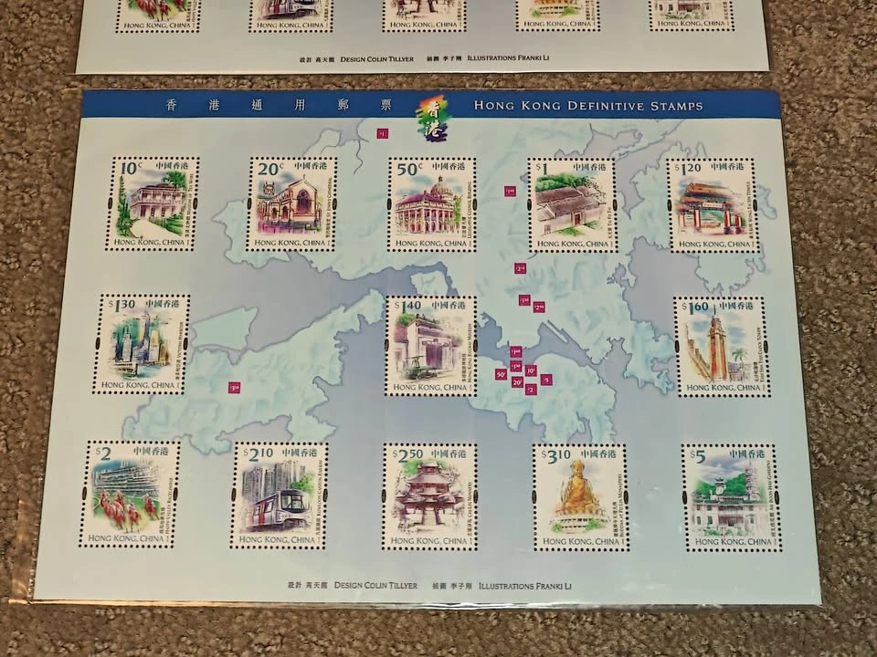 1999 Hong Kong Definitive Souvenir Sheet Stamps (2 Sheets) - photo 3