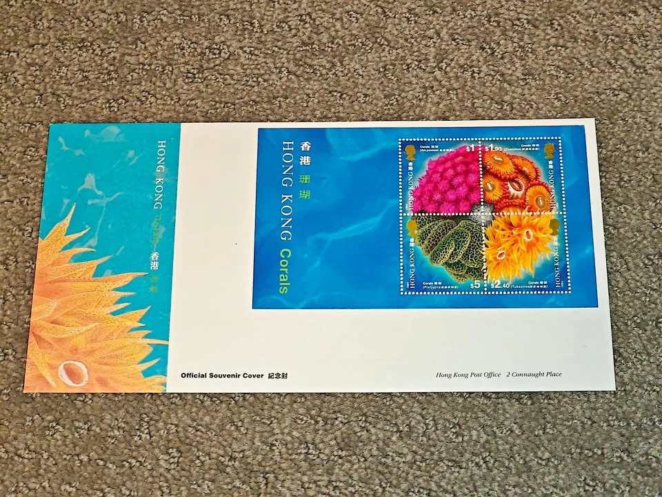 First Day Covers FDC - 1994 Hong Kong Corals Souvenir Cover