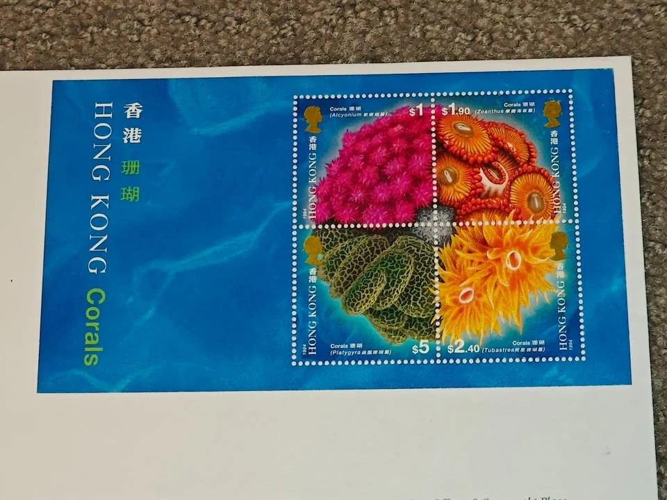 First Day Covers FDC - 1994 Hong Kong Corals Souvenir Cover - photo 2