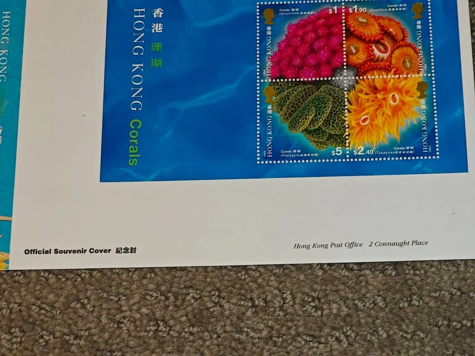 First Day Covers FDC - 1994 Hong Kong Corals Souvenir Cover - photo 3