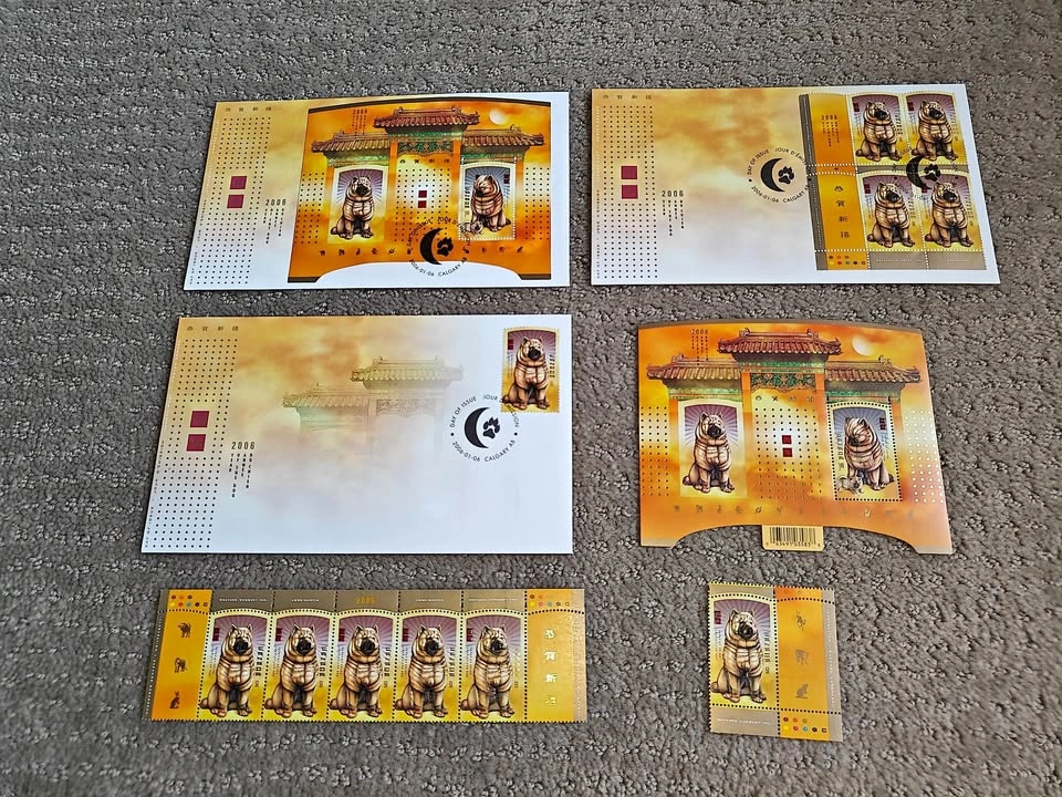 2006 Lunar New Year Year of the Dog Stamps & FDC