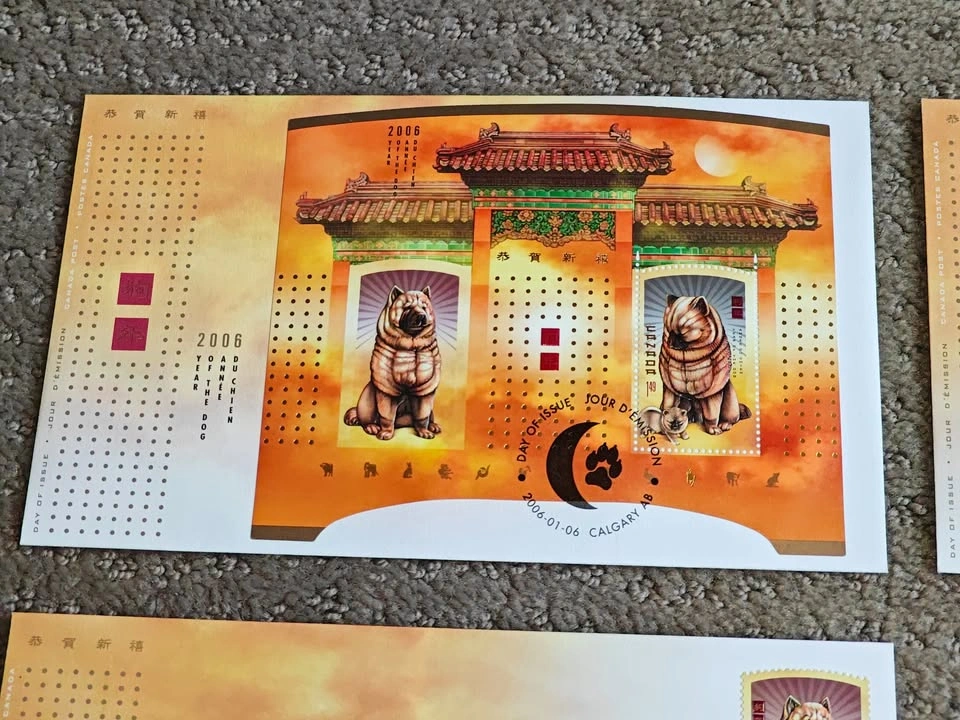 2006 Lunar New Year Year of the Dog Stamps & FDC - photo 2