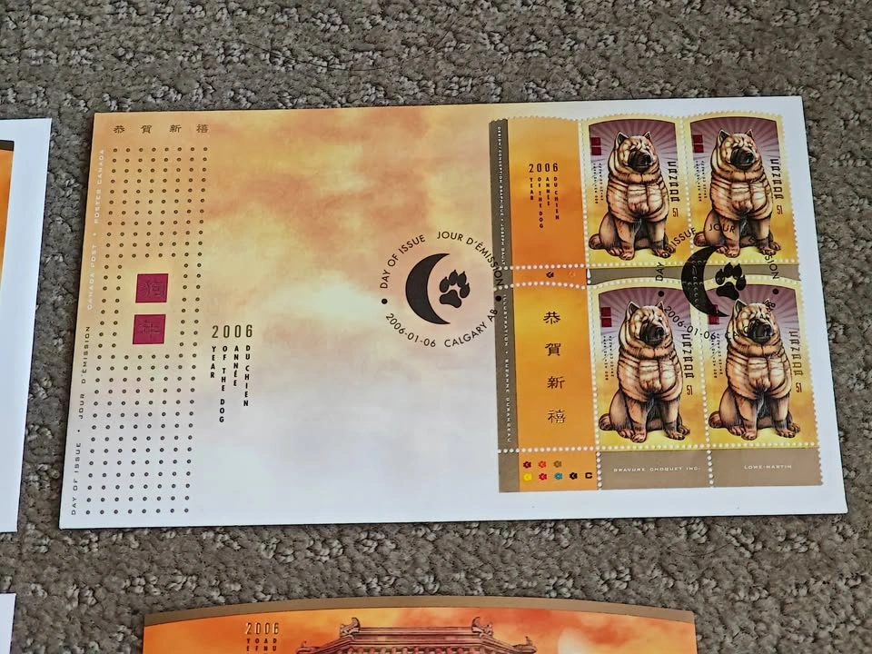 2006 Lunar New Year Year of the Dog Stamps & FDC - photo 3