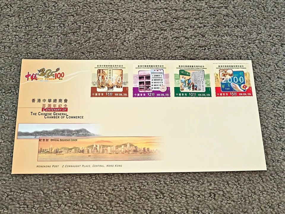 Hong Kong 2000 Centenary Stamp Souvenir Cover CGCC 100th Anniver