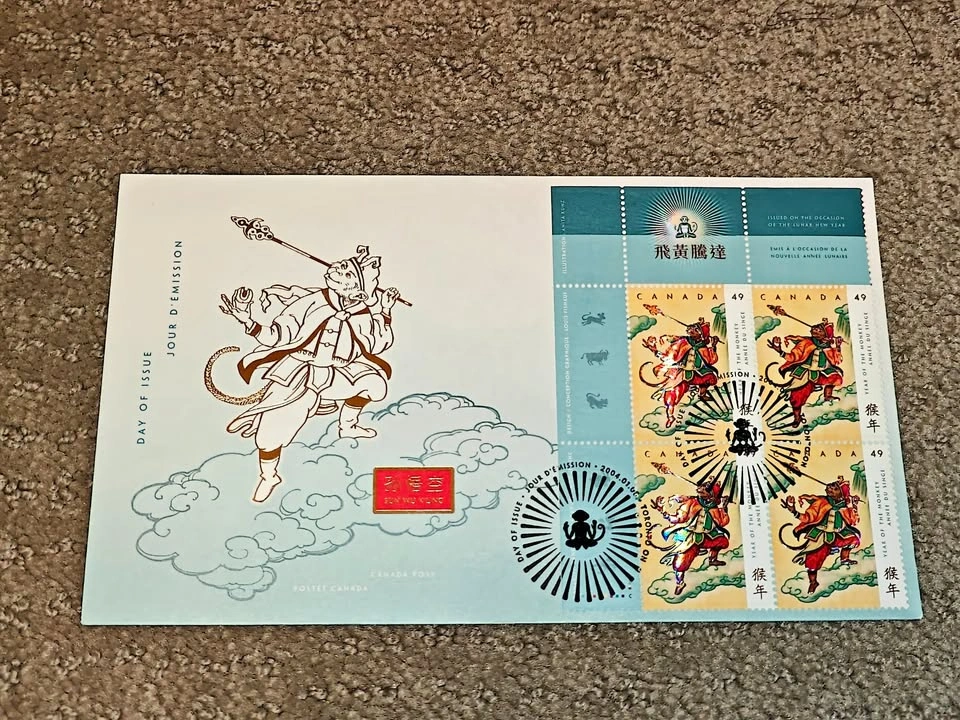 First Day Covers FDC - 2004 Year of the Monkey King