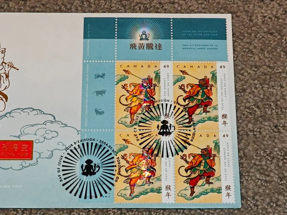 First Day Covers FDC - 2004 Year of the Monkey King - photo 2