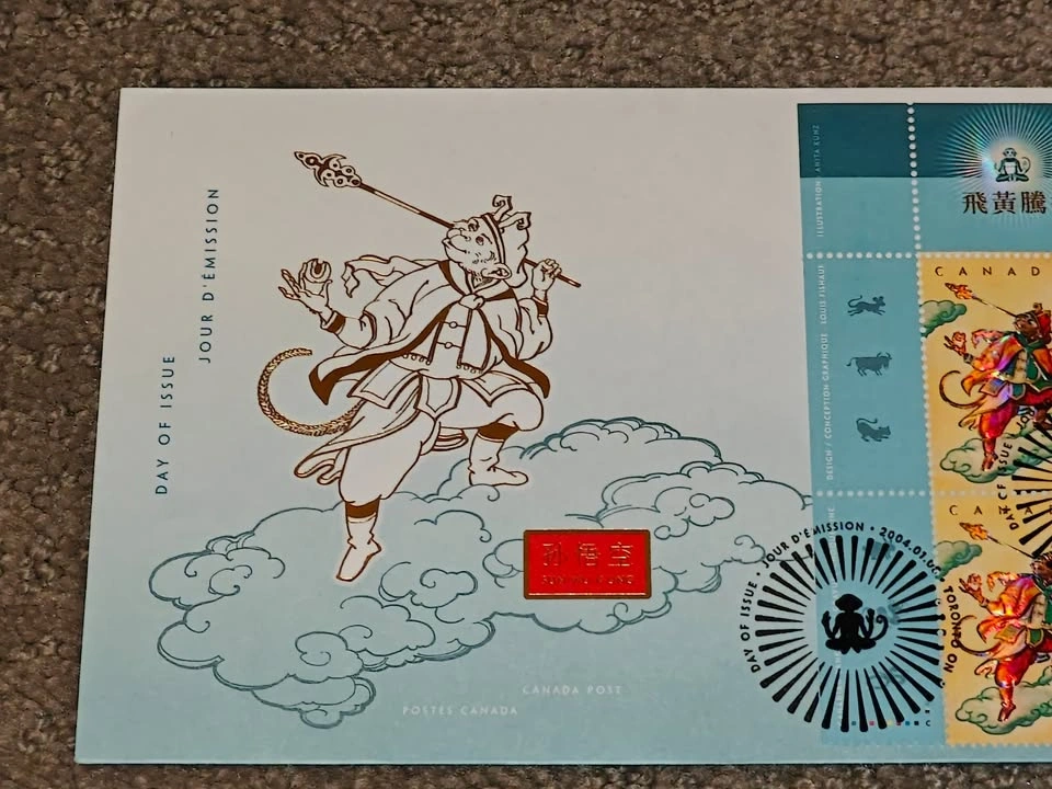 First Day Covers FDC - 2004 Year of the Monkey King - photo 3