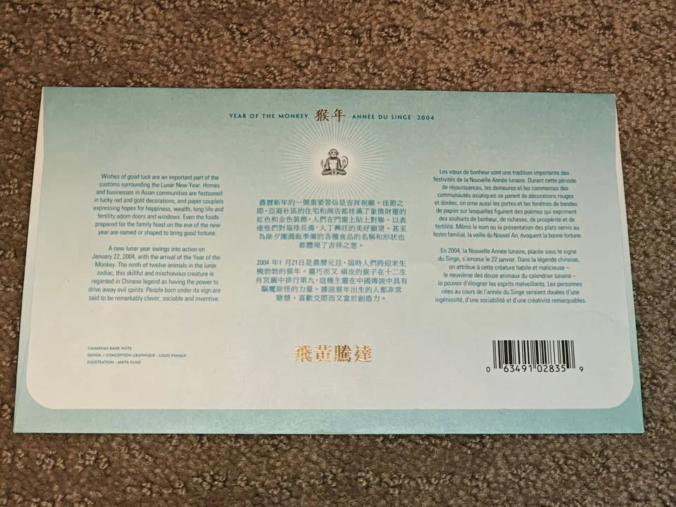 First Day Covers FDC - 2004 Year of the Monkey King - photo 4